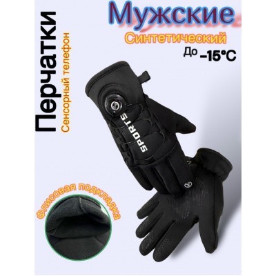 Перчатки #23067335