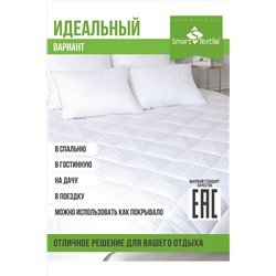 Одеяло Нежность р. 140х200 НАТАЛИ, 1091696