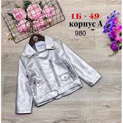 куртка 1752033-2
