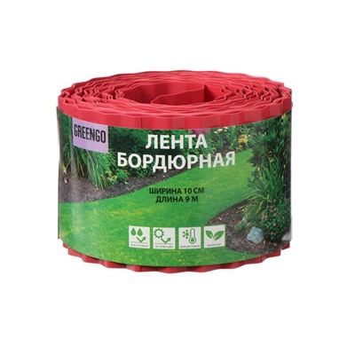 Лента бордюрная, 10 см×9 м, толщина 0.6 мм, пластиковая, гофра, красная, Greengo