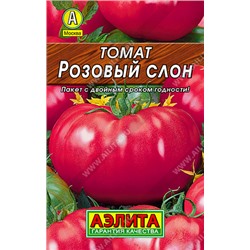 0237L Томат Розовый слон 0,2гр
