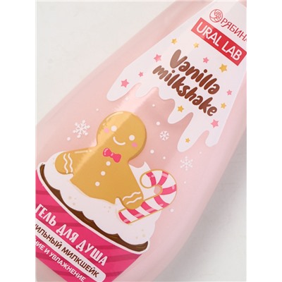 Подарочный набор новогодний «С Новым годом»: гель для душа 200 мл и бомбочки для ванны 4 шт.×40 г, URAL LAB