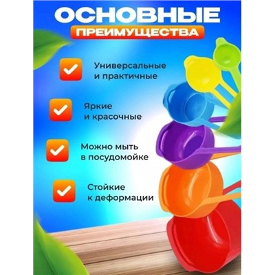 Набор мерных ложек #22933654