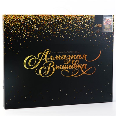 Алмазная мозаика с полным заполнением на холсте с подрамником «Веселые животные», 40×50 см