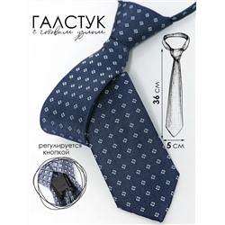 Галстук детский Соль&Перец