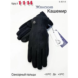 Перчатки #23050492