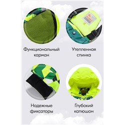 Горнолыжный костюм MTFORCE, 1080018