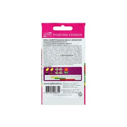 Набор семян комнатных Кальцеолярия "Башмачки", 4 шт.