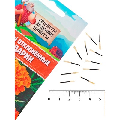 Семена цветов Бархатцы отклонённые «Мандарин», махровые, 0.3 г