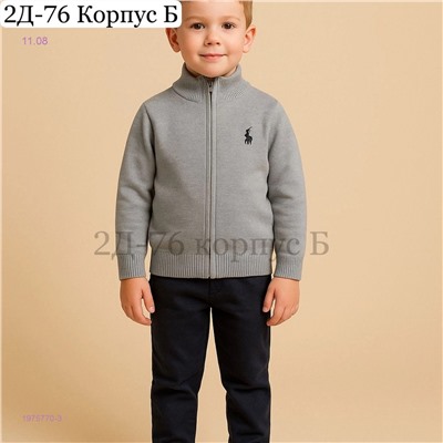 кофта 1975770-3