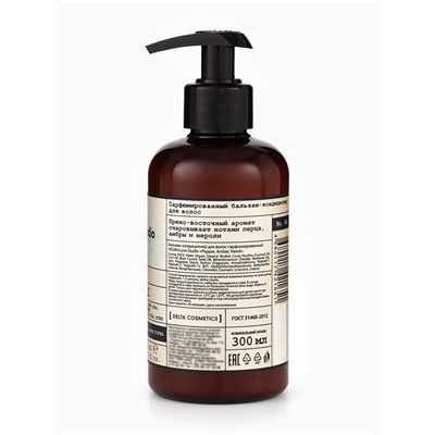 Бальзам-кондиционер для волос парфюмированный VEGAN.Love.Studio «Перец, Амбра, Нероли», 300 мл