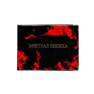 Обложка для удостоверения #22595984