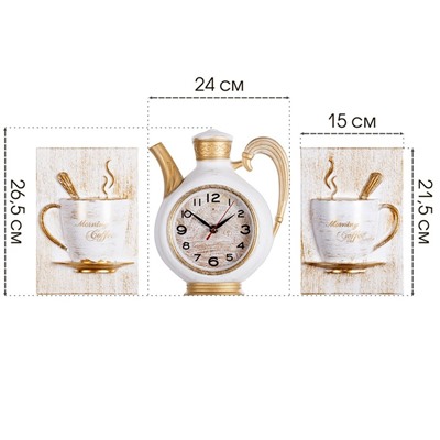 Часы настенные интерьерные «Сангино», для кухни, бесшумные, 26.5×24 см, d=13 см, белые, от батарейки 1×АА