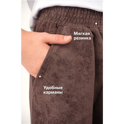 Брюки палаццо из футера для девочки Happyfox