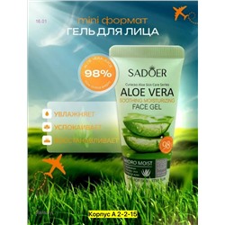 набор 3 в 1 2051527-1