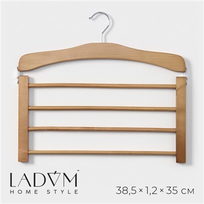 Плечики - вешалка для брюк и юбок LaDо́m Bois, 38.5×1.2×34.3 см, сорт А, многоуровневая, широкие плечики, дерево