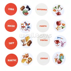 Игра настольная "Прочти-забери" Baby toys games