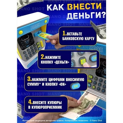Интерактивная копилка-банкомат с распознаванием лица для купюр и монет, синяя