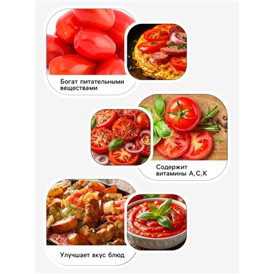 Семена Томат «Биг Биф», F1, 5 шт., «Агросс»