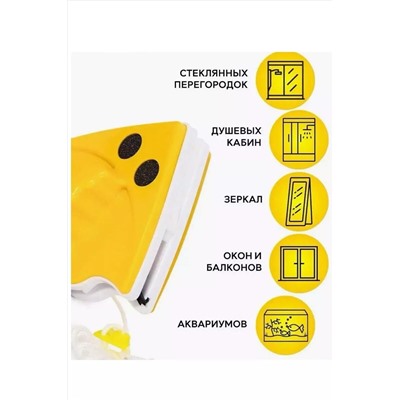 Магнитная щетка для окон 60277 НАТАЛИ, 1118691