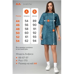 Женское платье футболка Happyfox