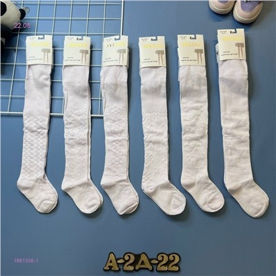 Колготки 6шт 1981356-1