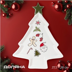 Тарелка новогодняя Доляна Sweet Treats, 37.5×28×2.5 см, керамика, белая
