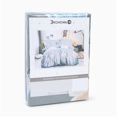 Постельное бельё 2-спальное «Экономь и Я. Цветочное настроение», микрофибра