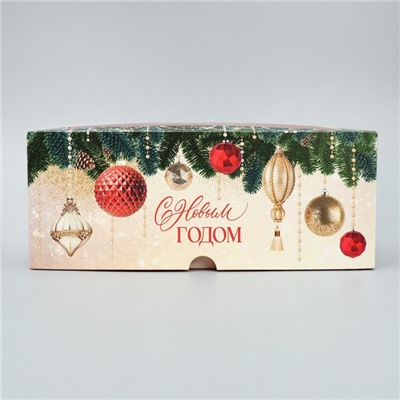 Коробка для капкейков складная с двусторонним нанесением «С Новым годом», 25×17×10 см