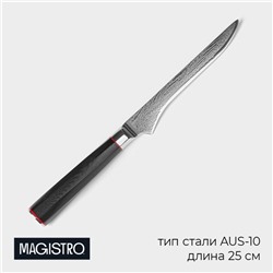 Нож обвалочный Magistro «Ортего», длина лезвия 14.5 см, дамасская сталь AUS-10