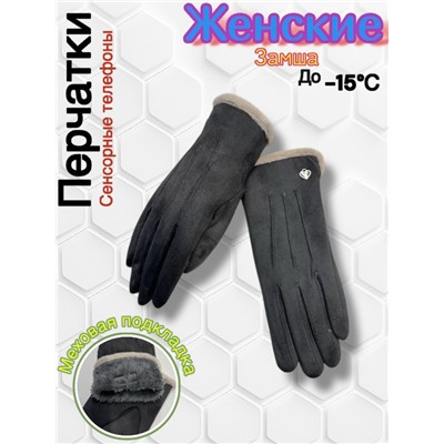 Перчатки #23071812