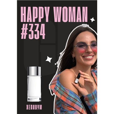 Happy Woman / GET PARFUM 334