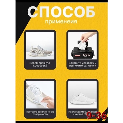 Салфетки #23003969