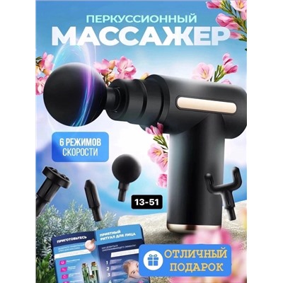 Артикул #22989470