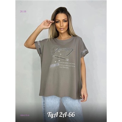 Футболка 1984270-6