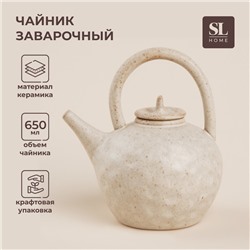 Заварочный чайник SL Home «Виенто», 650 мл, 15×12×16.5 см, керамика, бежевый