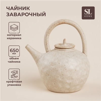 Заварочный чайник SL Home «Виенто», 650 мл, 15×12×16.5 см, керамика, бежевый