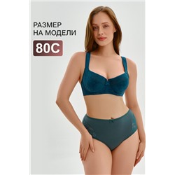 Бюстгальтер 2817 НАТАЛИ, 1211659