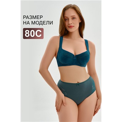 Бюстгальтер 2817 НАТАЛИ, 1211659