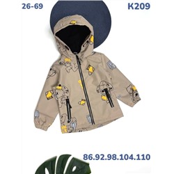 Ветровка K209 бежевый