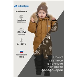 Комбинезон NIKASTYLE, 1125529