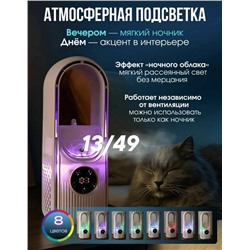 Вентилятор #23309864