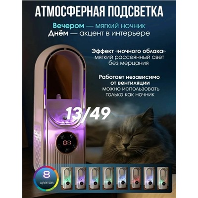 Вентилятор #23309864