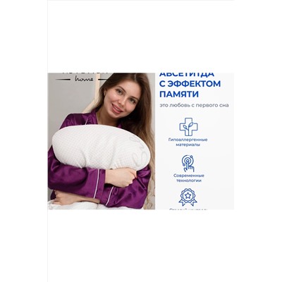 Подушка Асветида 40х60х13 Silver с эффектом памяти(средней жесткости) НАТАЛИ, 1078513