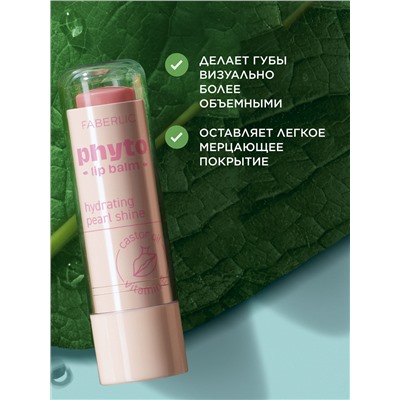 Оттеночный бальзам для губ Phyto с перламутром