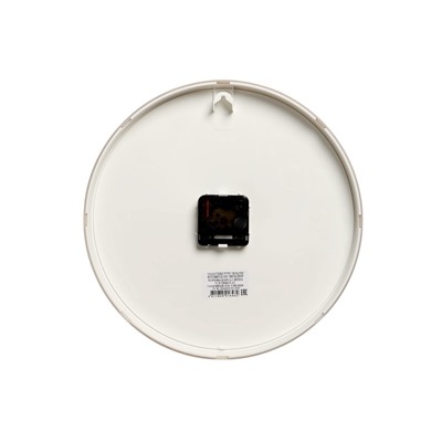 Часы настенные «Классика», d=30.5 см, золотистые