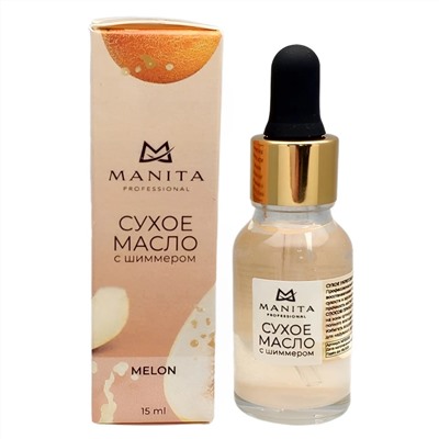 MANITA Масло сухое для ногтей и кутикулы укрепляющее с шиммером, дыня, 15 мл 24515