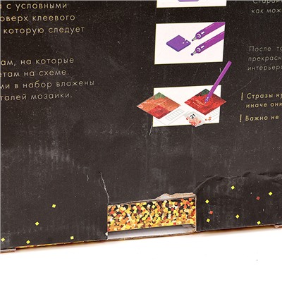 Алмазная вышивка с полным заполнением «Горы» 30×40 см, холст, емкость