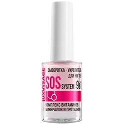 Сыворотка-укрепитель для ногтей SOS system 9 в 1, 9 г