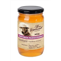 Мёд "Бортников" Луговое разнотравье, ст.банка 500г ЭКОПРОДУКТЫ, 1183925